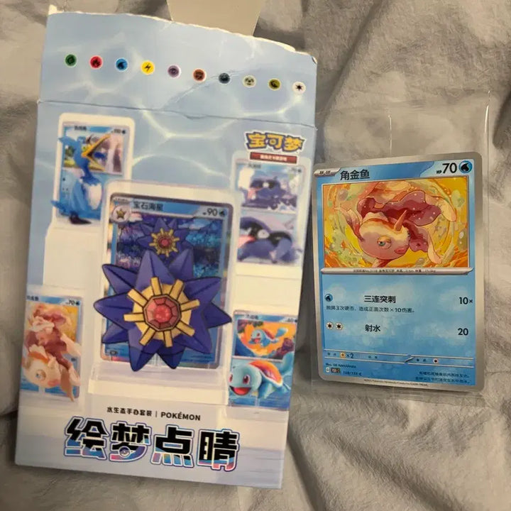 [BUNJANG] Pokémon Card Illustration Figure Collection Dream Painting Vol. 2 Konchi / (마지막1개) 포켓몬스터 카드 일러스트 피규어 컬렉션 드림페인팅 콘치