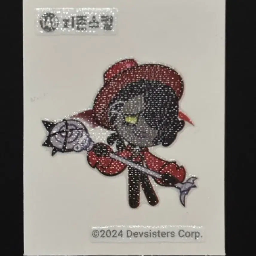 [BUNJANG] Cookie Run Sticker 148 Zizone Skull / [무료배송] 쿠키런 띠부씰 - 148 zㅣ존스컬