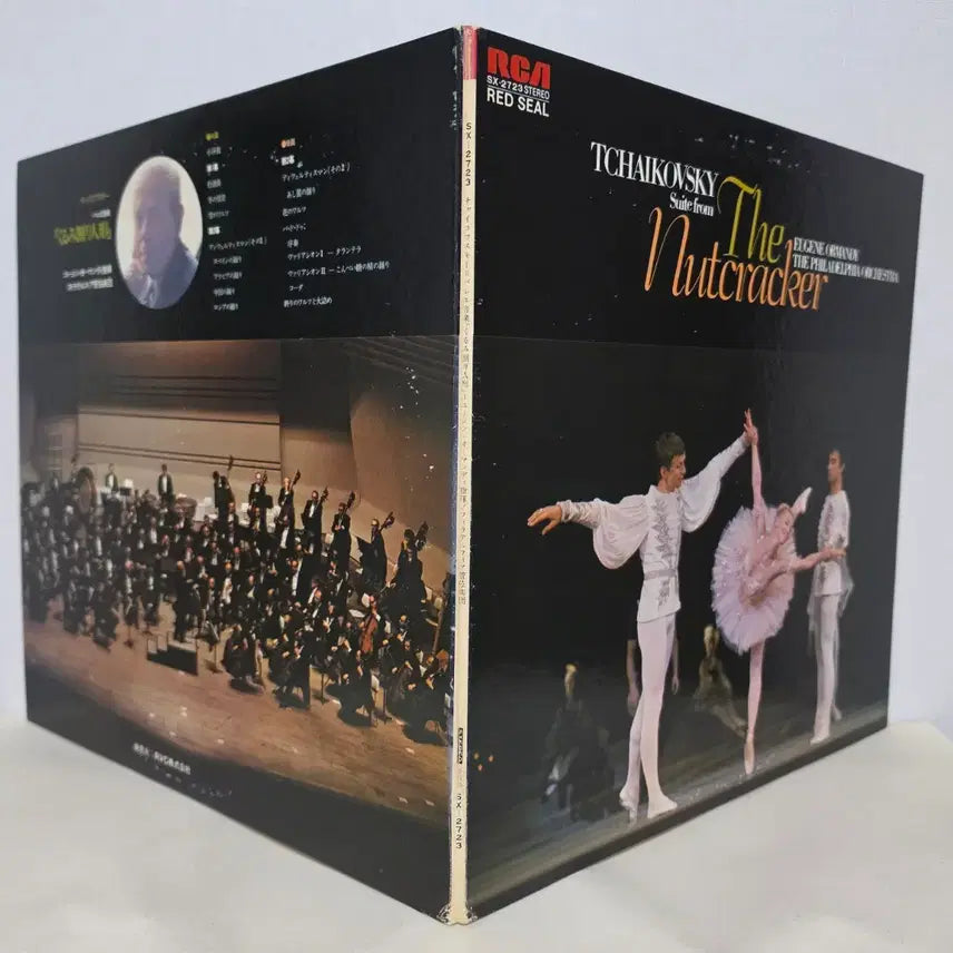 [BUNJANG] Tchaikovsky: Suite from "The Nutcracker" / Eugene Ormandy, The Philadelphia Orchestra - LP (1975 RVC Japan Pressing) / 차이콥스키: "호두까기 인형" 모음곡, 발레음악/유진 오만디 LP