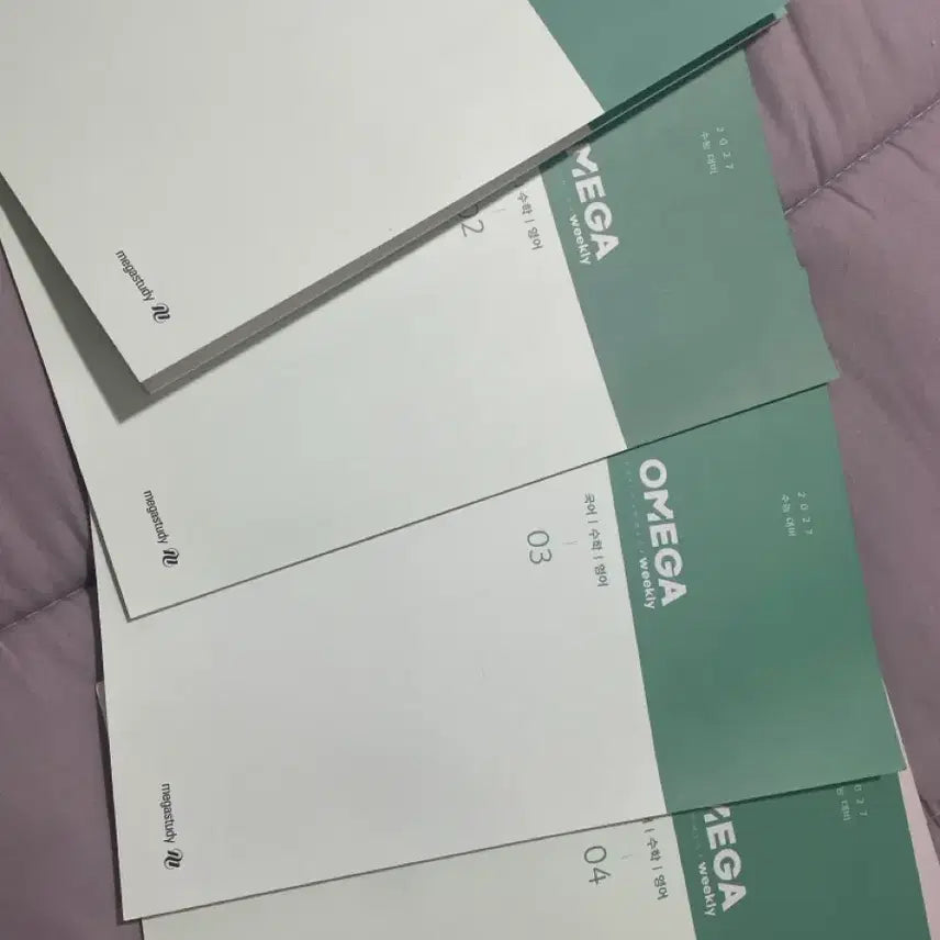 [BUNJANG] Megastudy Omega Weekly Journal Vol. 1-4 Bundle Set / 메가스터디 오메가 위클리 주간지 1~4권