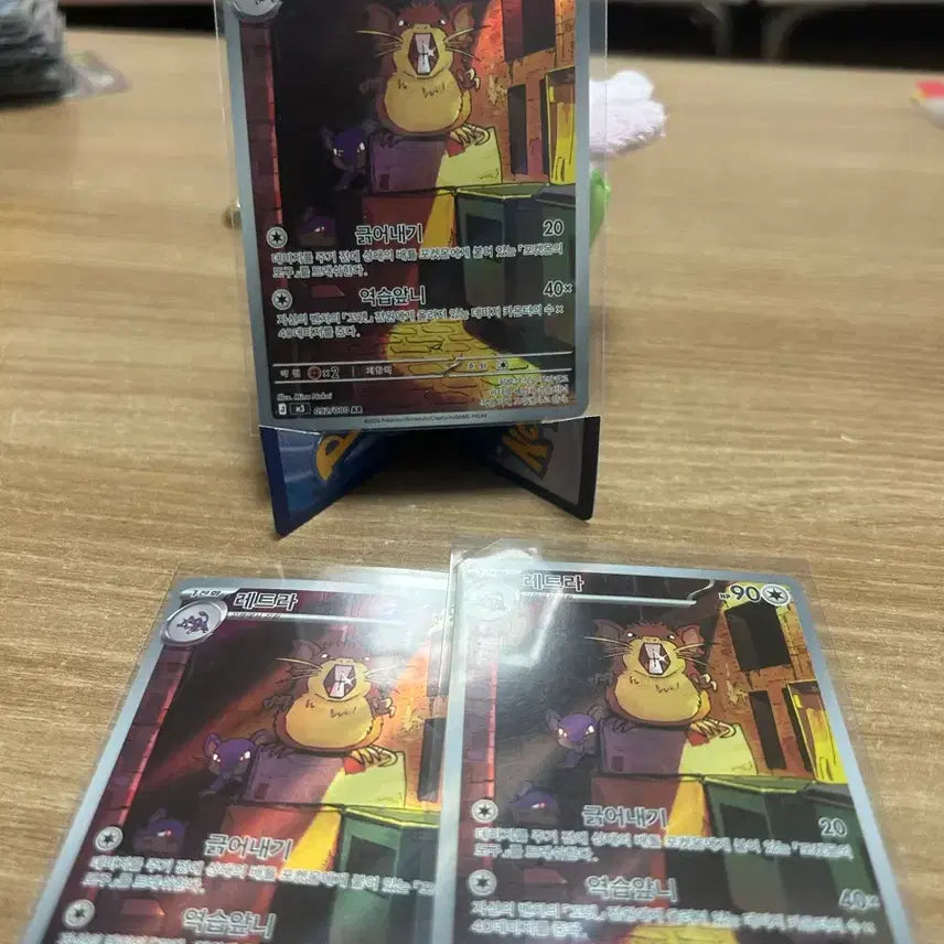 [BUNJANG] Pokemon Card Letra AR / 포켓몬 카드 레트라 ar
