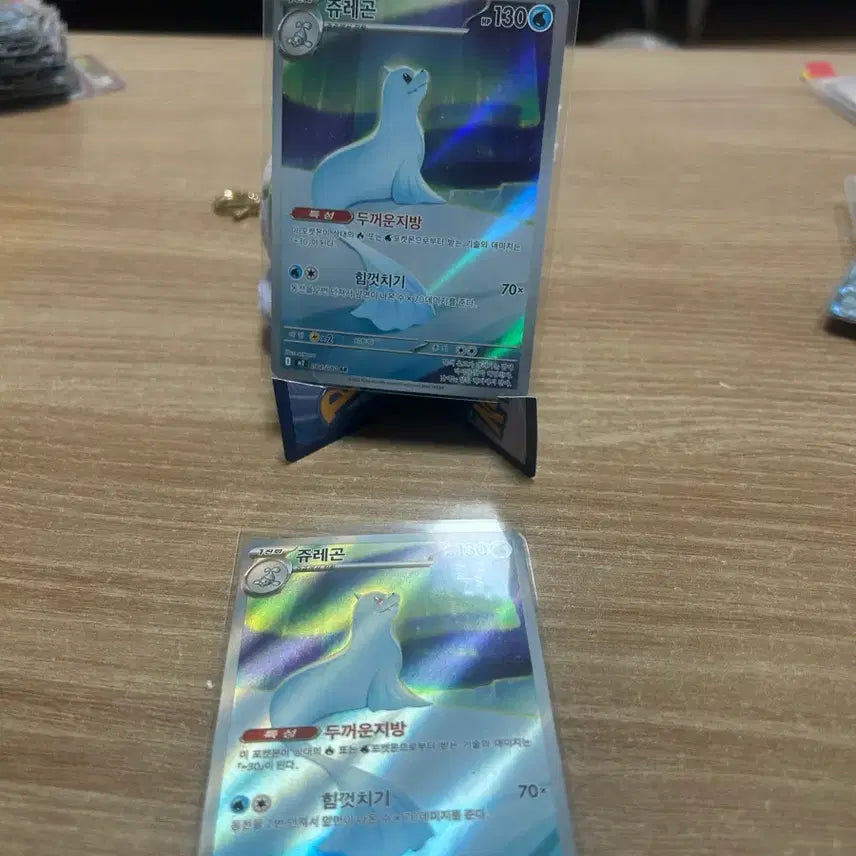 [BUNJANG] Pokemon Card Jurgeon AR / 포켓몬카드 쥬레곤 ar