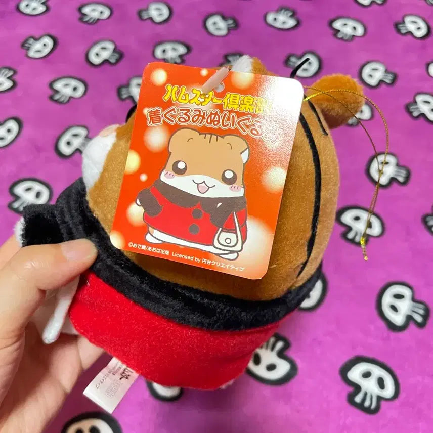 [BUNJANG] Genuine Hamster Club Classic Doll / [고전]정품 햄스터 클럽 인형