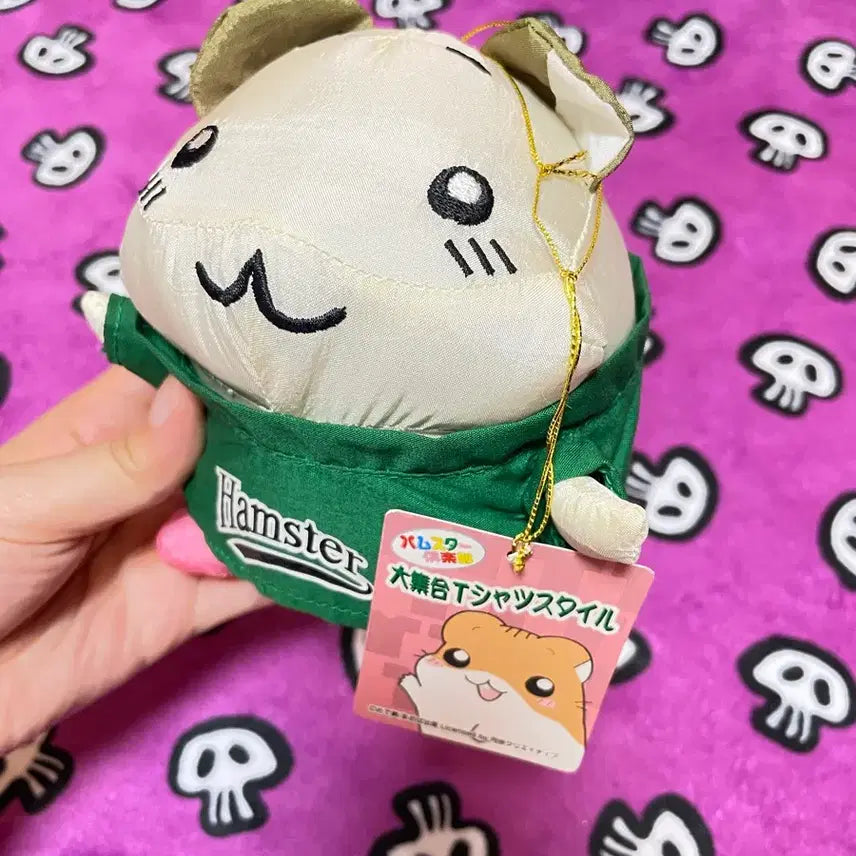 [BUNJANG] Hamster Club Plush Toy / [고전]정품 햄스터 클럽 인형