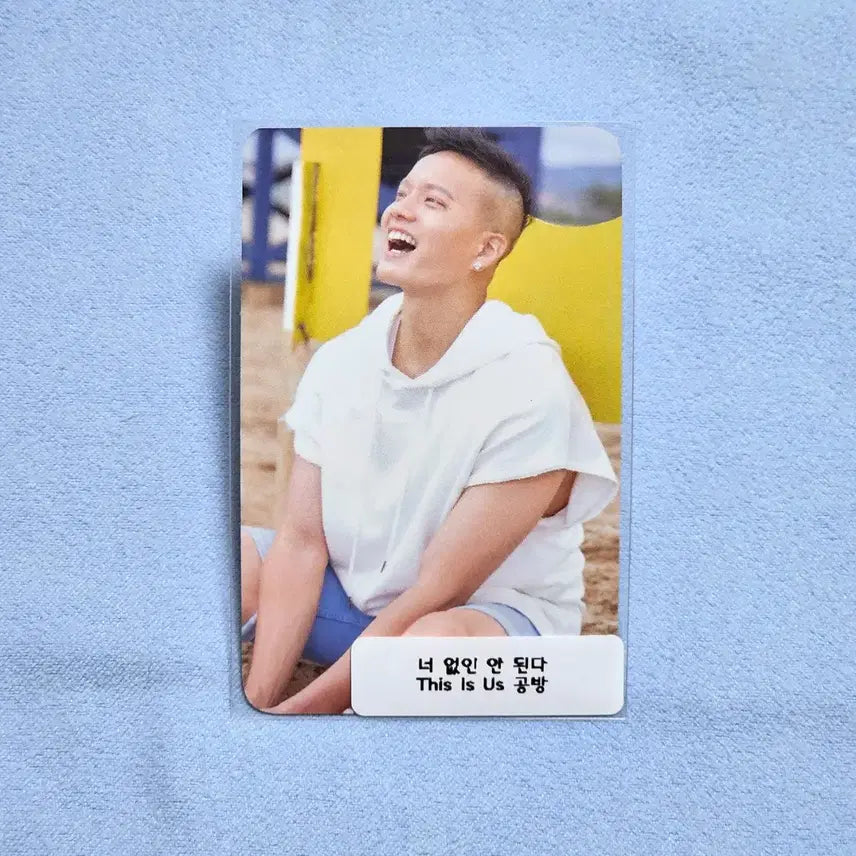 [BUNJANG] BTOB Peniel You Don&