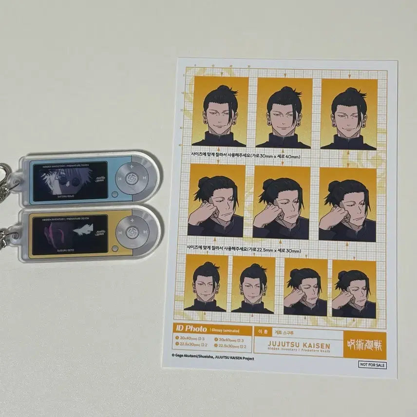 [BUNJANG] Jujutsu Kaisen Gojo &amp; Geto Betafish Player Style Keyring &amp; Photo Set Bundle / 주술회전 마파 팝업 고죠게토 베타물고기 회옥옥절 플레이어풍키링 증사 일괄