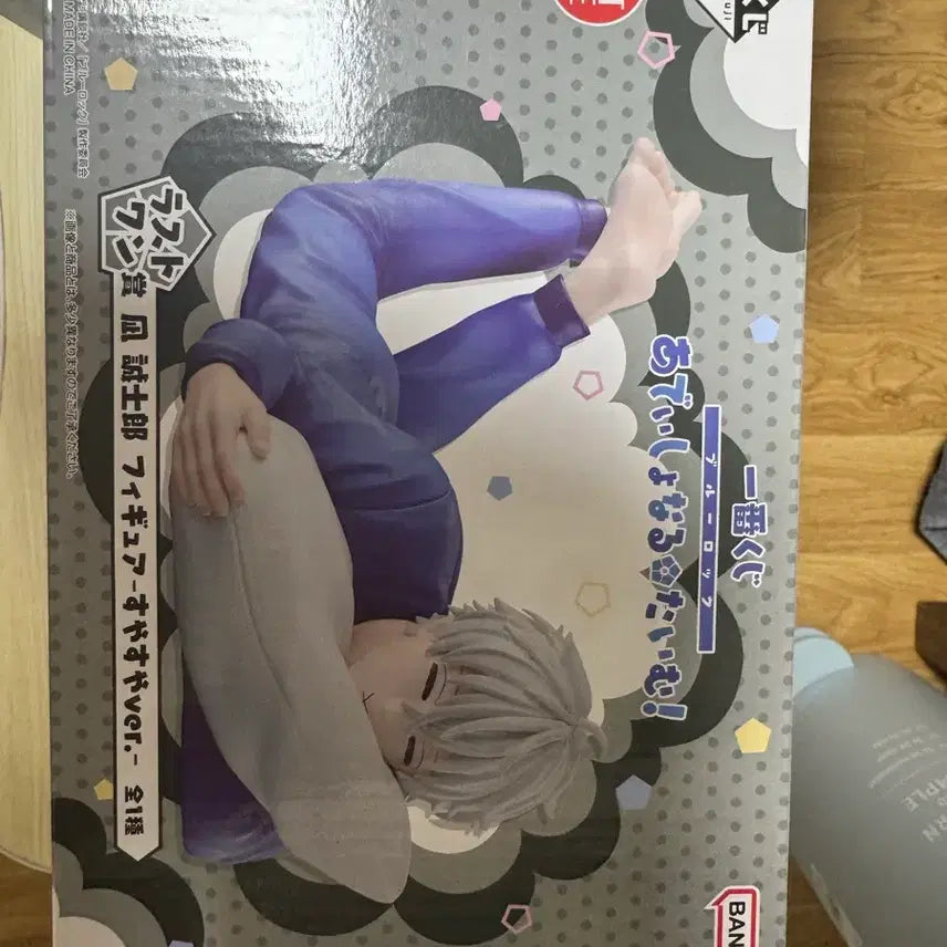 [BUNJANG] Blue Lock Ichiban Kuji Last One Nagisa Figure (Sleeper Ver.) / 블루록 제일복권 라스트원상 나기