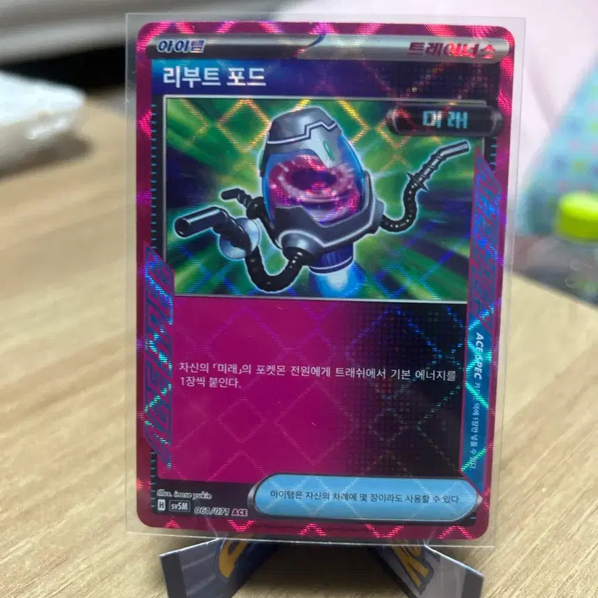 [BUNJANG] Pokémon Card Reboot Pod Ace / 포켓몬 카드 리부트 포드 ace