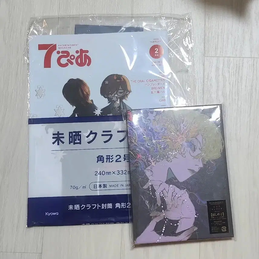 [BUNJANG] Natori Serenades Magazine Bundle Set / 나토리 세레나데 앨범, 세븐피아 2월호 일괄