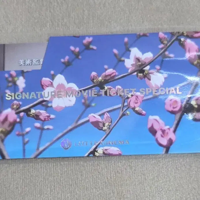 [BUNJANG] K-ON! Movie Ticket (Sealed) / 2026 케이온 무비티켓(미개봉)