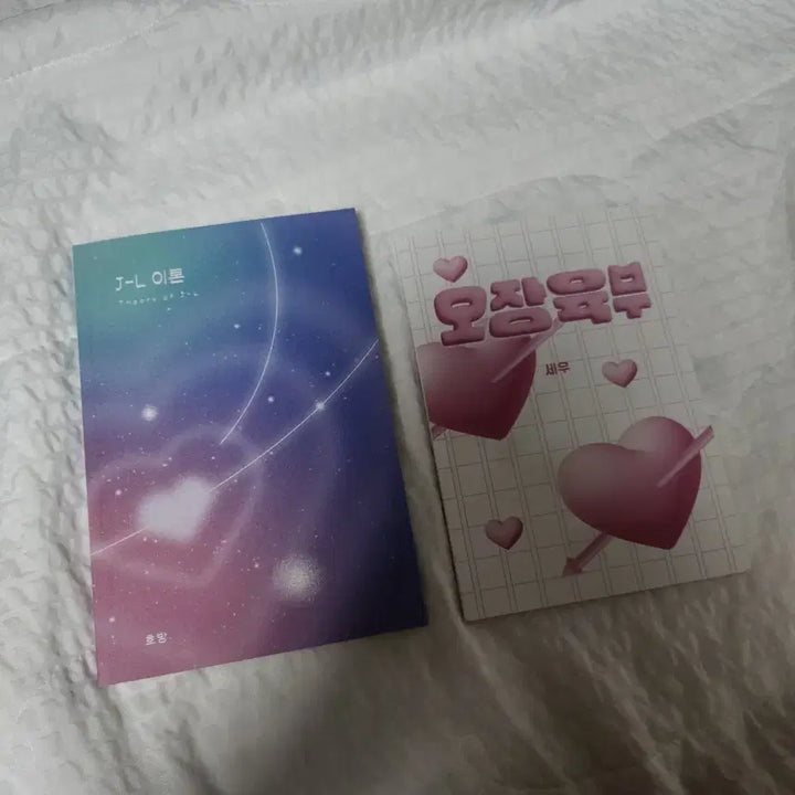 [BUNJANG] SEVENTEEN Ho-woo Soon-hoon Seppeus Fanbook Bundle Set / 세븐틴 회지 소장본 양도 / 호우 순훈 셉페스