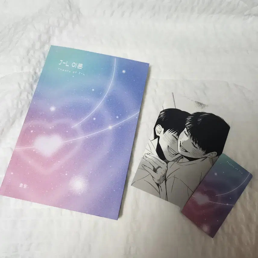[BUNJANG] SEVENTEEN Ho-woo Soon-hoon Seppeus Fanbook Bundle Set / 세븐틴 회지 소장본 양도 / 호우 순훈 셉페스