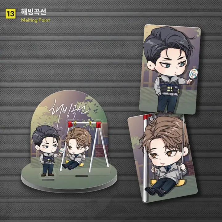 [BUNJANG] Jaimishop A-BAK Haebing Gokseon Capsule Acrylic Stand / 원가이하) 재이미샵 아밝 해빙곡선 캡슐 아크릴 스탠드