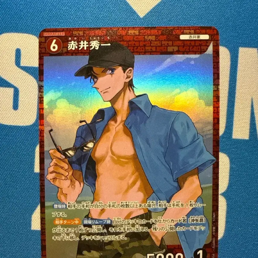 [BUNJANG] Detective Conan Card Game Shuichi Akai R / 명탐정 코난 카드 게임 아카이 슈이치 R