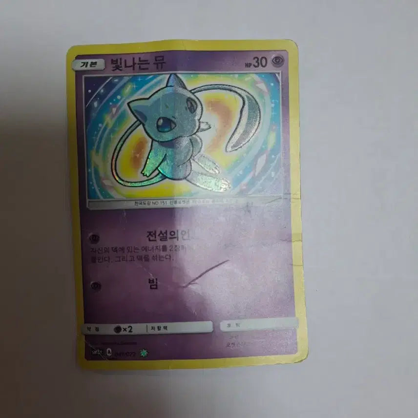 [BUNJANG] Pokemon Card Shining Mew 