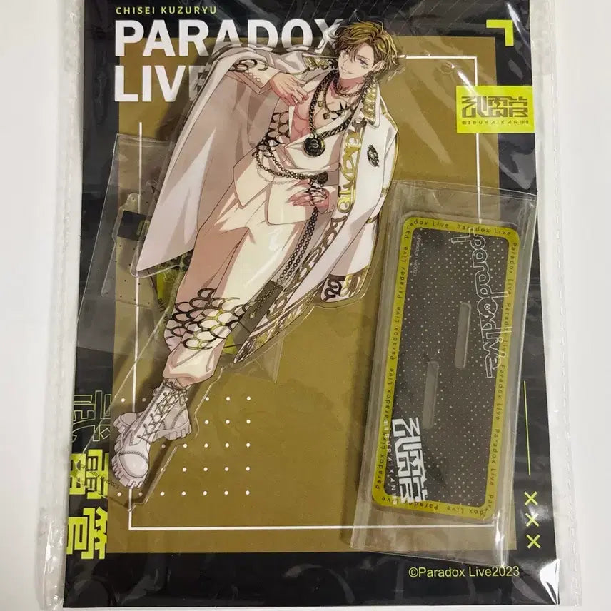 [BUNJANG] Paralife Muraikan Yasha Chinese Acrylic Stand / 파라라이 무뢰관 야차 아크릴