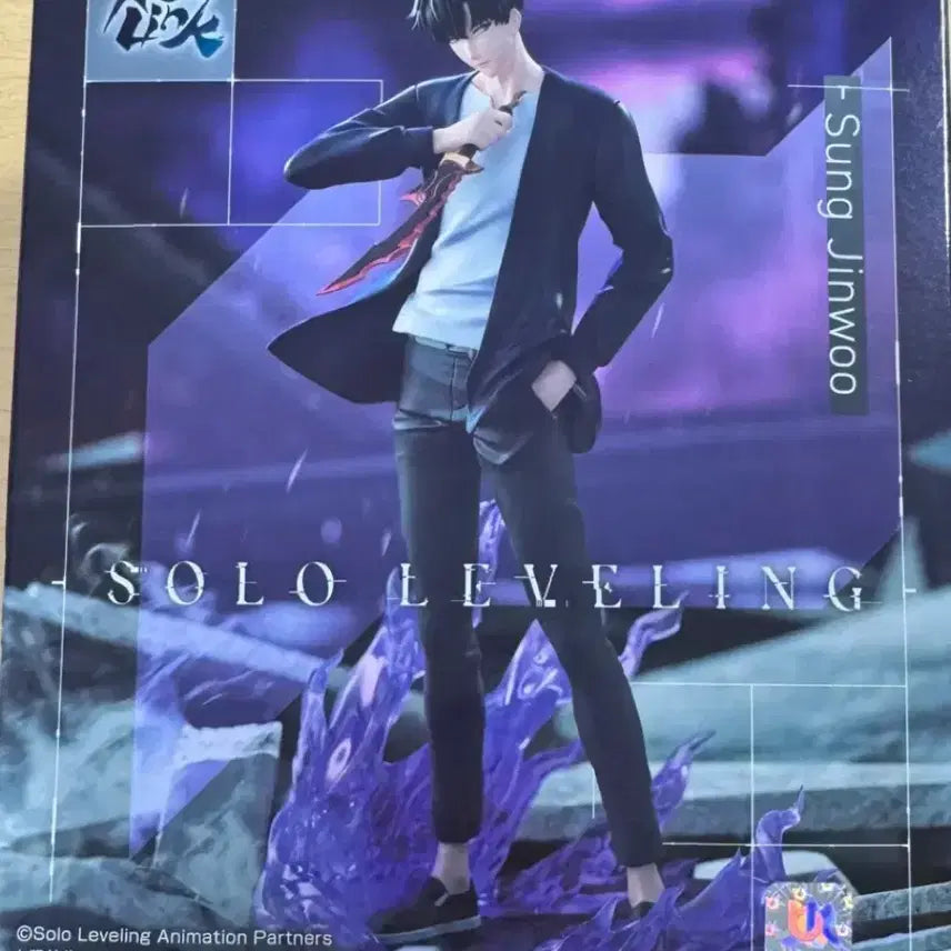 [BUNJANG] Sega Sung Jinwoo Figure Solo Leveling / 세가 나혼렙 성진우 피규어