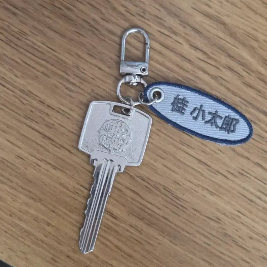 [BUNJANG] Gintama Shin-Gintama arc Katsura Keychain / 은혼 삼젯 카츠라 열쇠 키링