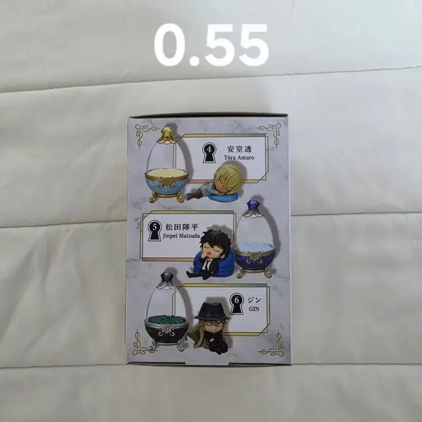 [BUNJANG] Detective Conan Amuro Tooru Dreaming Egg 2 Figure (Opened) / 명탐정 코난 아무로 토오루 캡슐 드리밍 에그 2 양도 판매 피규어