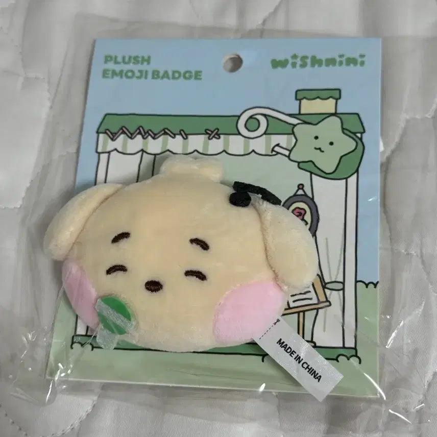 [BUNJANG] Wish Nini Dang Tree Ni Badge / 위시니니 뱃지 댕트리니