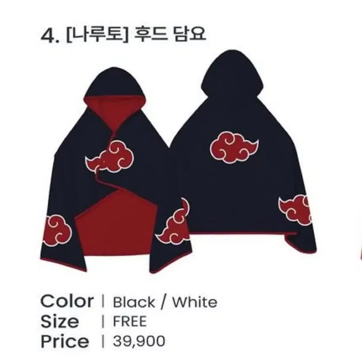 [BUNJANG] Naruto x SPao Proxy Purchase / 구함) 나루토 스파오 대리구매/대리비 합의