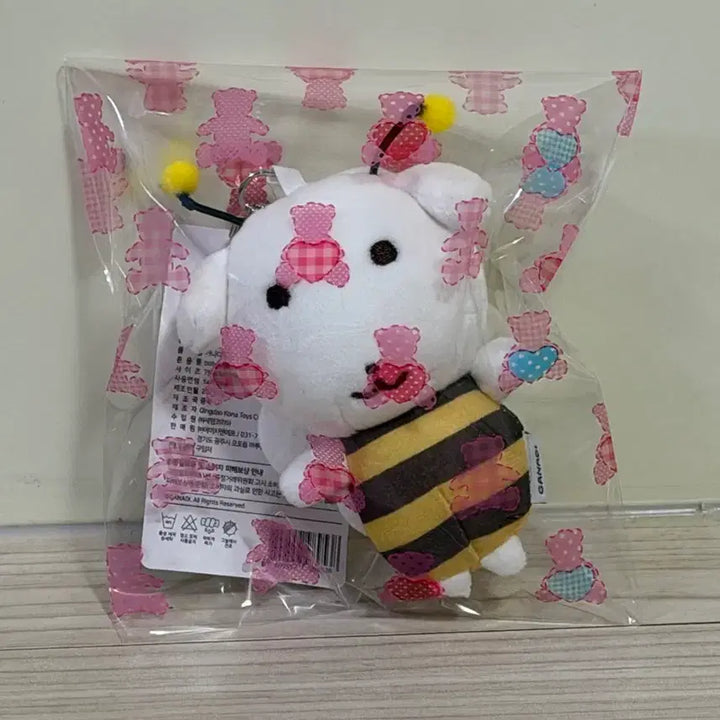 [BUNJANG] Ganadi Honeybee Doll Keyring / 가나디 꿀벌 인형 키링