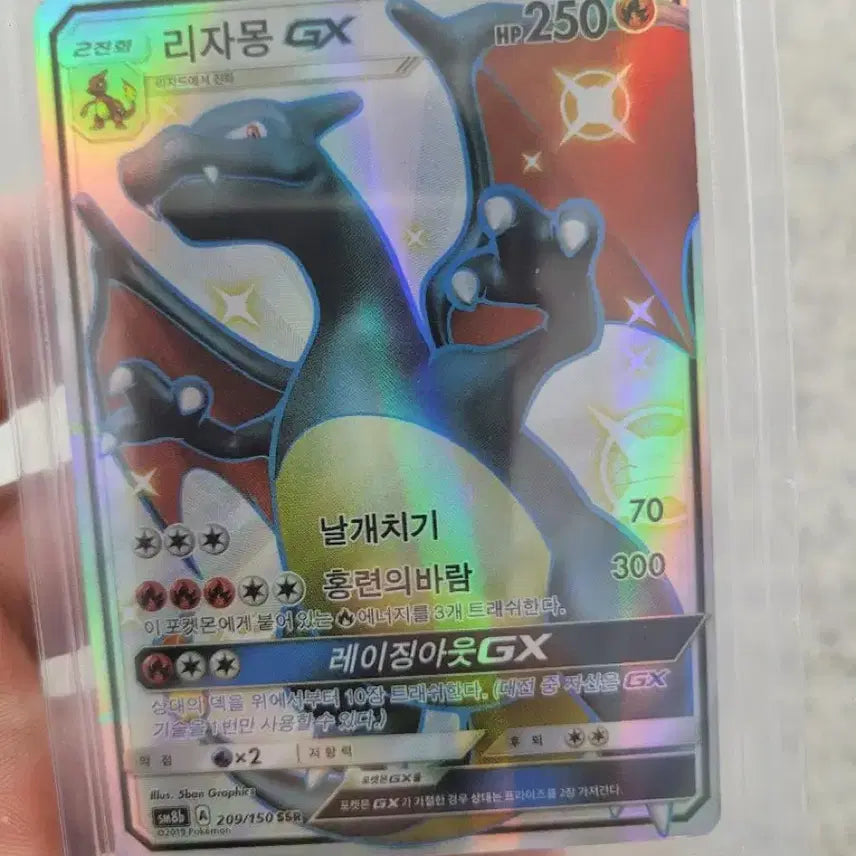 [BUNJANG] Black Grapefruit Photocard / 흑자몽go