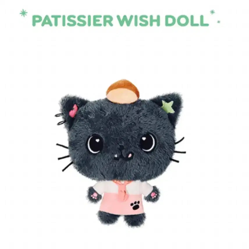 [BUNJANG] Patissier Wish Doll Kuri Doll Riku / 파티시에 위시돌 쿠리 인형 양도판매 리쿠