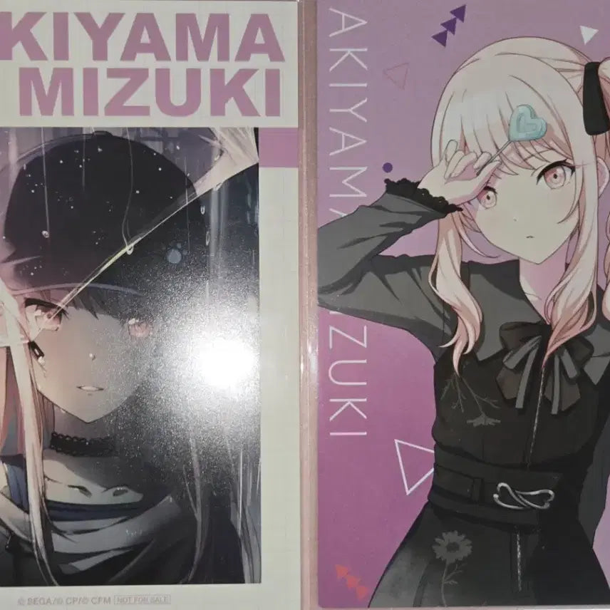[BUNJANG] Project Sekai Mizuki Akiyama Animate Limited Edition Postcard / 프세카 아키야마 미즈키 특전 엽서