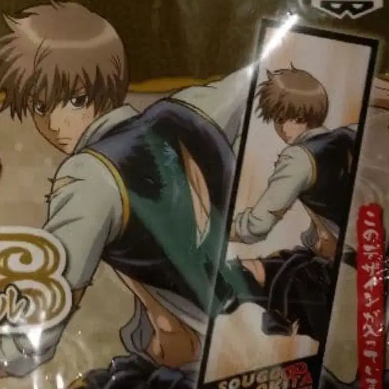 [BUNJANG] Gintama Okita Sougo Doran Towel / 은혼 오키타소고 동란 타올 고전
