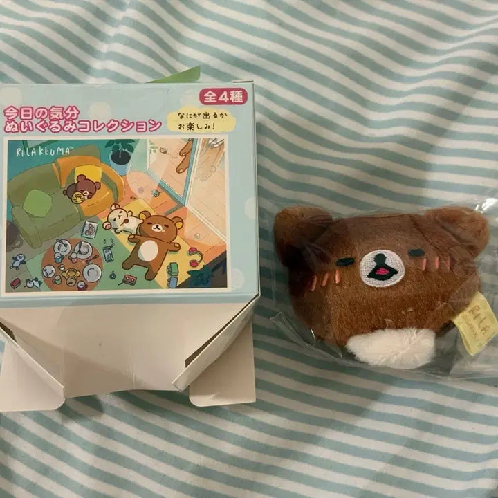 [BUNJANG] Koguma Face Series Random Doll Keyring / [코구마] 오늘의 기분 얼굴 시리즈 랜덤 인형 키링 원가이하