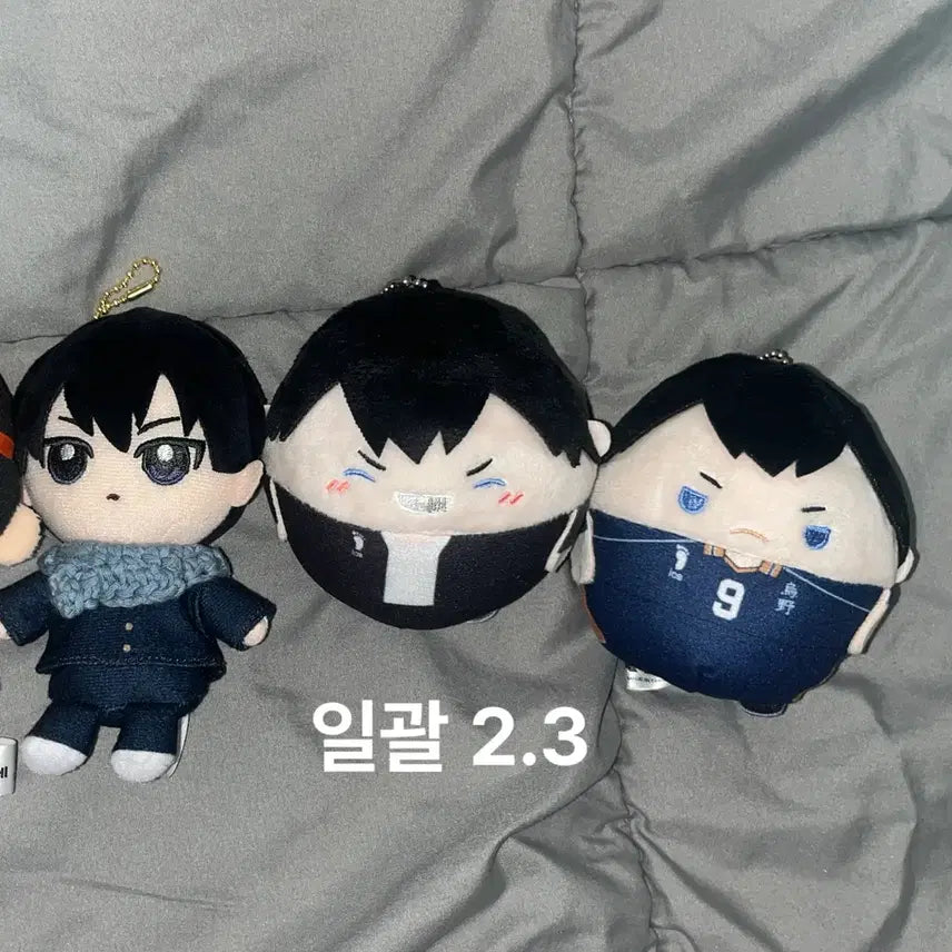 [BUNJANG] Haikyuu!! Kageyama Tobio Chibi Mascot Plush (Jersey, Uniform) / 급처) 카게야마 후와쿠로링s (져지,경기복) 카게야마 치비 마스코트 누이