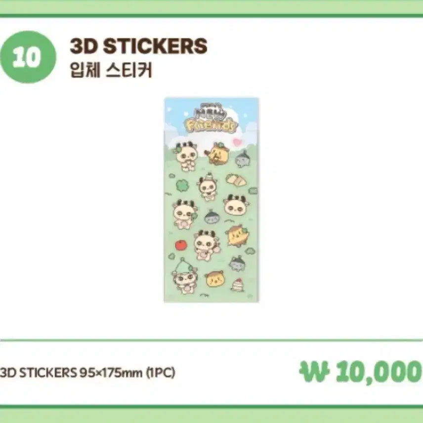 [BUNJANG] Sso-simi Voicering &amp; Sticker Set / 소심이 보이스키링이랑 스티커 판매