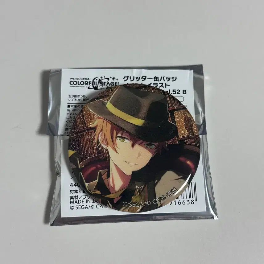 [BUNJANG] Project Sekai Akito Haven Glitter Can Badge / [판매] 프세카 아키토 헤이븐 글리터 캔뱃지 52B 굿즈