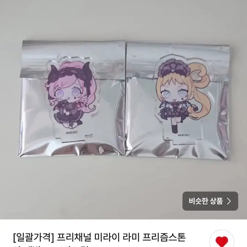 [BUNJANG] Devil EEO Aram Acrylic Stand / 소분글)) 미라이 라미 안 아람 데빌 eeo 아크릴 스탠드