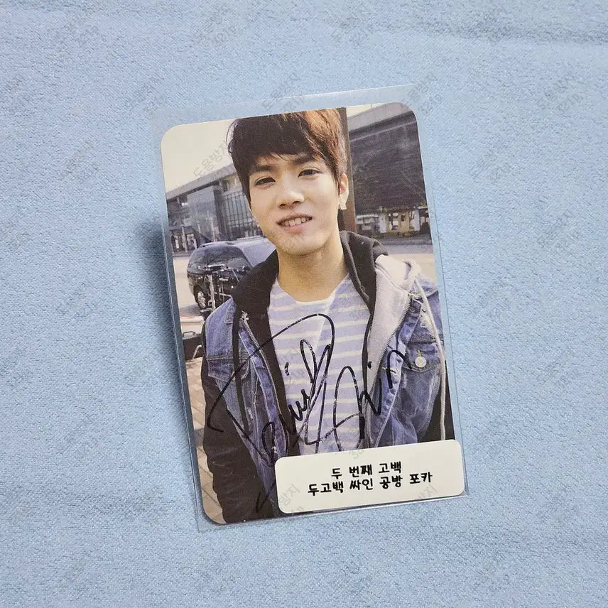 [BUNJANG] BTOB Peniel Second Confession Signed Photocard / 비투비 프니엘 두번째고백 싸포 싸인포카 공방 포카