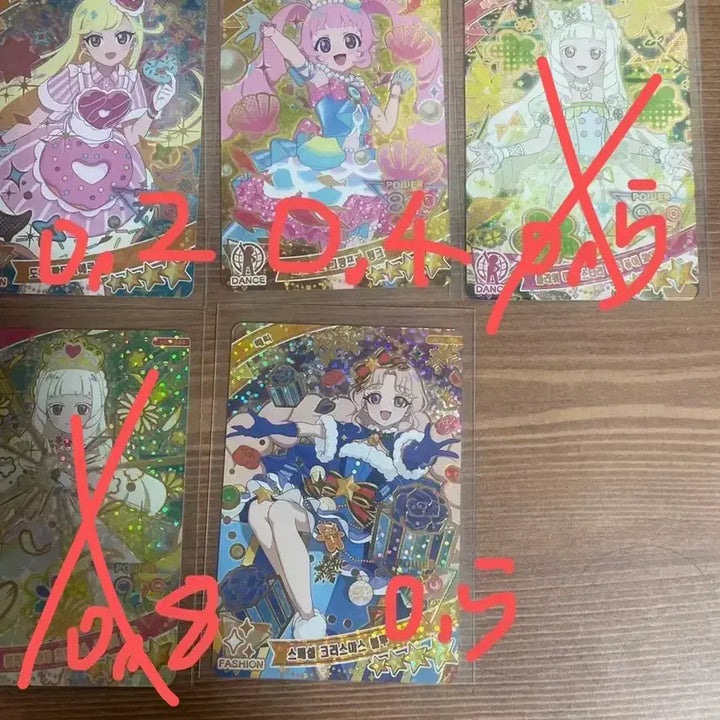 [BUNJANG] AIFree Season 5 4-Star Card / 아이프리 5탄 4성카드