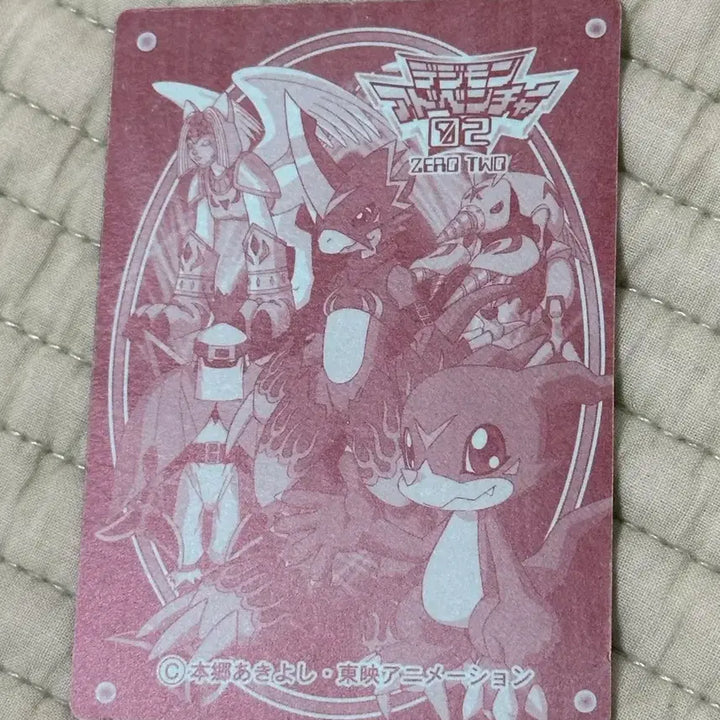 [BUNJANG] Digimon Silver Seal Collectible / 디지몬 실버씰