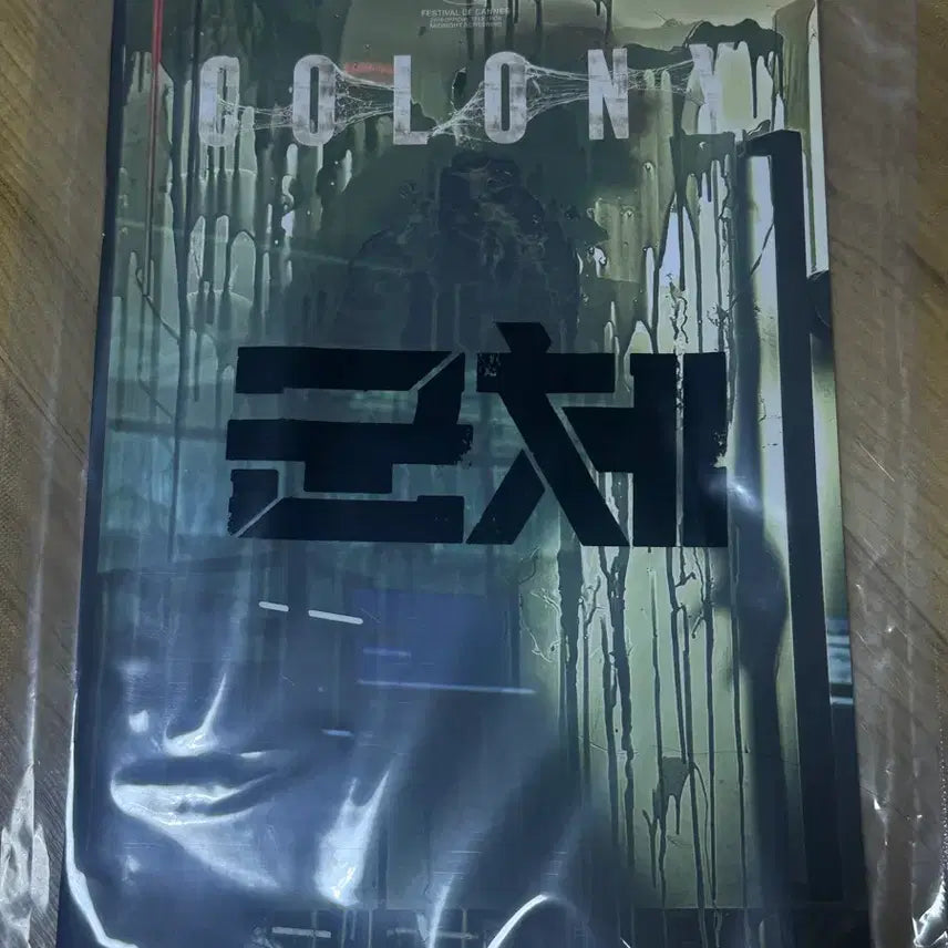 [BUNJANG] The Flood Steelbook / 군체 스틸북