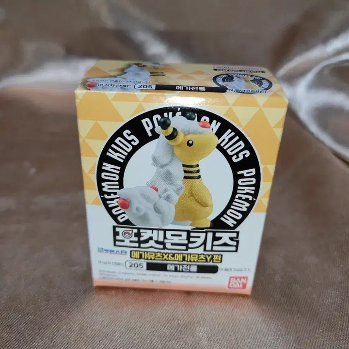 [BUNJANG] Pokemon Kids Mega Charizard Figure Mega Mewtwo X &amp; Mega Mewtwo Y Edition / 포켓몬키즈 메가전룡 피규어 메가뮤츠X&amp;메가뮤츠Y 편