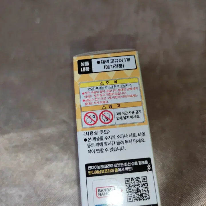 [BUNJANG] Pokemon Kids Mega Charizard Figure Mega Mewtwo X &amp; Mega Mewtwo Y Edition / 포켓몬키즈 메가전룡 피규어 메가뮤츠X&amp;메가뮤츠Y 편