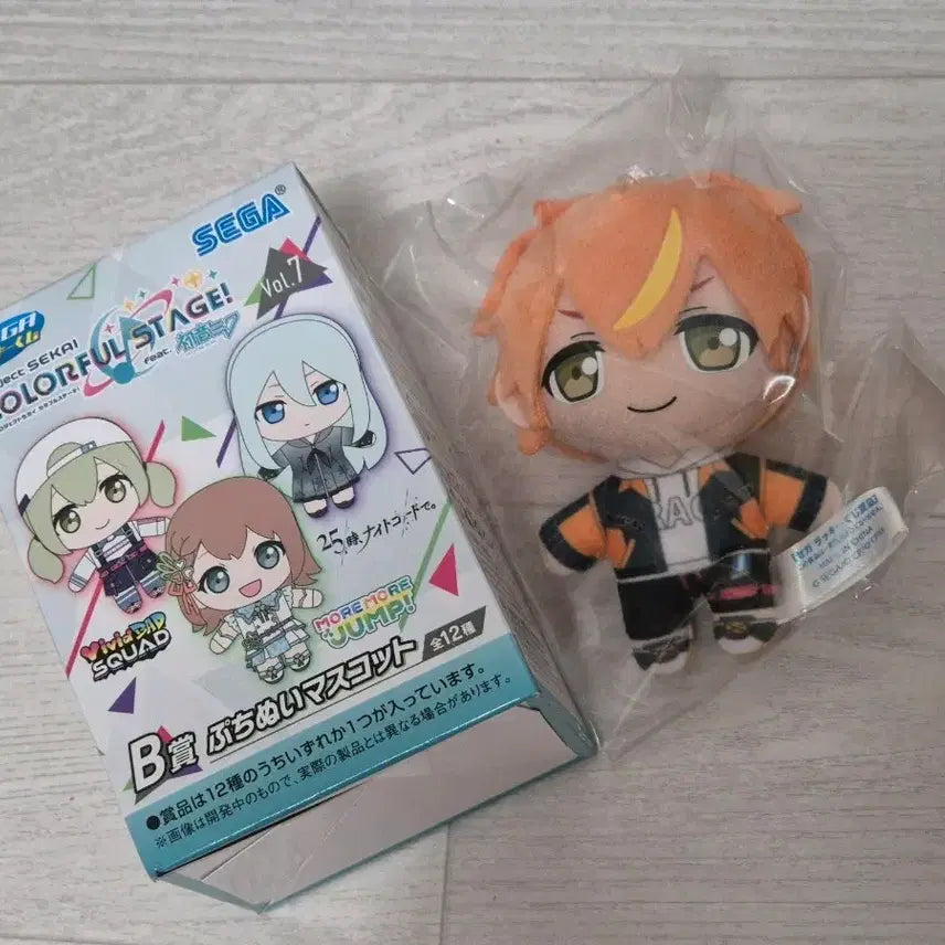 [BUNJANG] Project Sekai Akito Puchi Nui (Sealed) / 프로세카 쿠지 아키토 푸치누이