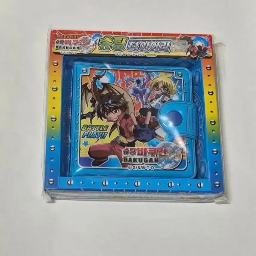[BUNJANG] Bakugan Diary (Classic Shooting) / 고전 슈팅 바쿠칸 다이어리