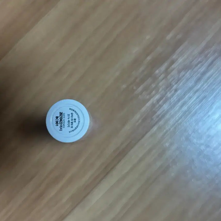 [BUNJANG] Rom&amp;nd Glasting Melting Balm No. 10 Nu Beige / 롬앤 글래스팅 멜팅밤 10 누 베이지