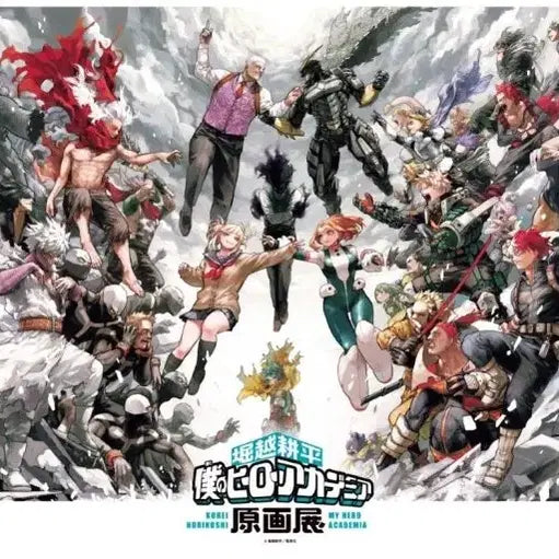 [BUNJANG] My Hero Academia Original Art Exhibition Visual Poster (B2 Size, Sealed) / (현물)(택포 6.5) 나히아 히로아카 원화전 비주얼 포스터 미개봉