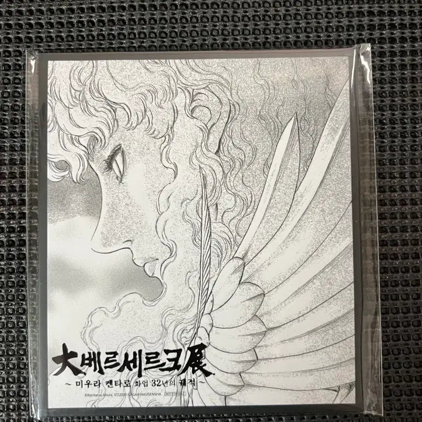 [BUNJANG] Berserk Exhibition Griffith Special Edition Colored Paper / 베르세르크 전시회 베르세르크전 그리피스 특전 색지