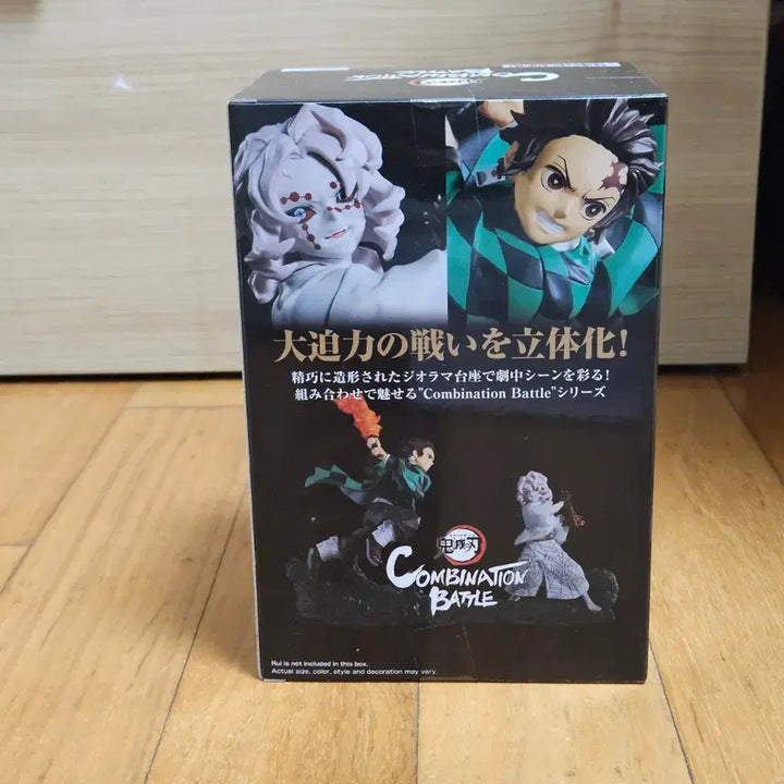 [BUNJANG] Demon Slayer Tanjiro Combination Battle Figure (Sealed) / [ 미개봉 ] 귀멸의 칼날 탄지로 콤비네이션 배틀 피규어
