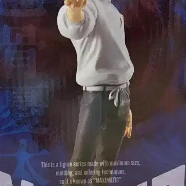 [BUNJANG] Maxi-Matic Jujutsu Kaisen Yuji Figure / 급처)택포) 맥시매틱 유타 피규어 주술회전