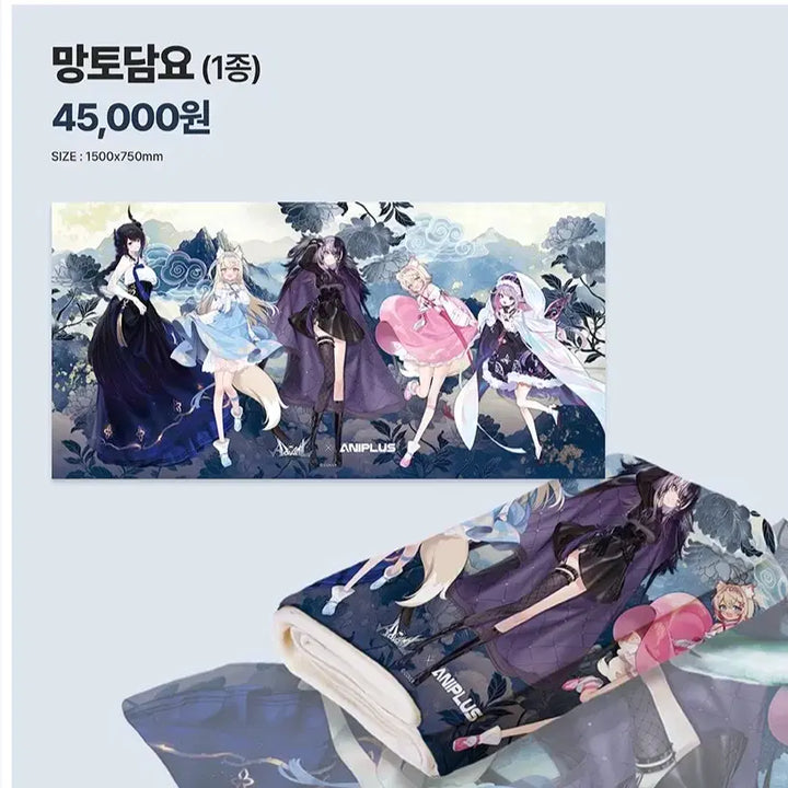 [BUNJANG] Hololive Aniplas Shop Advent Collaboration Cafe Cape Blanket / 홀로라이브 애니플러스샵 어드밴트 콜라보카페 망토담요