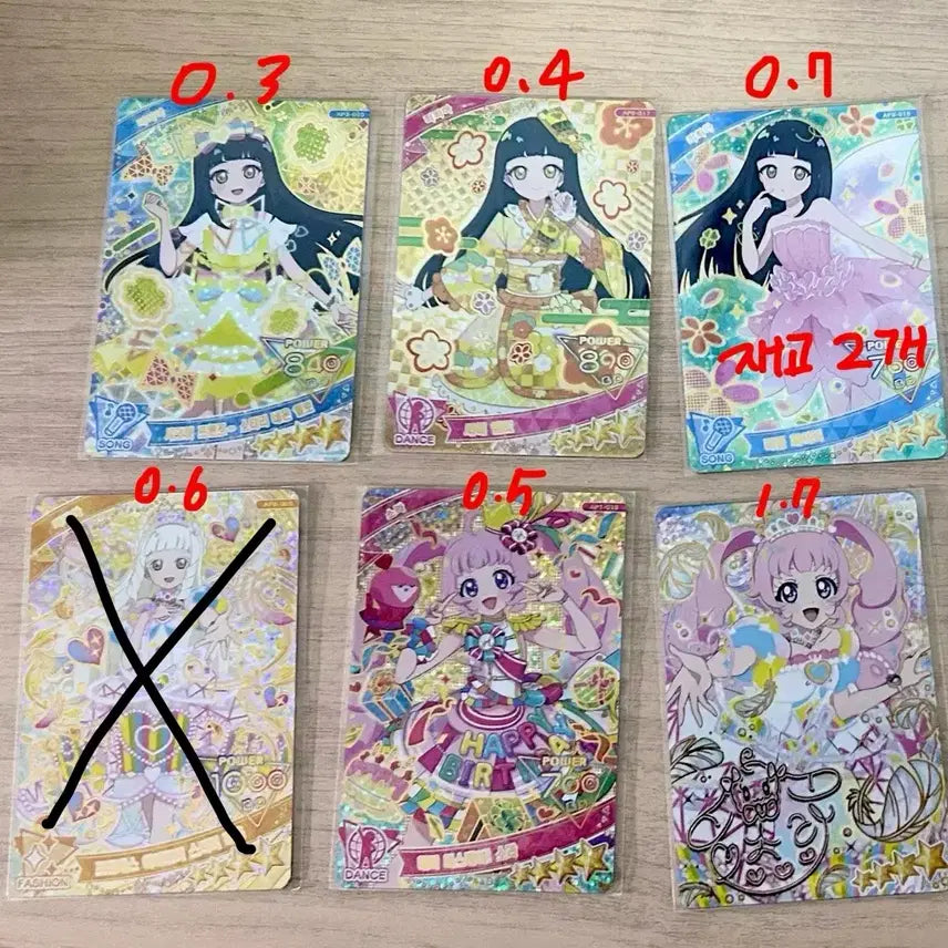 [BUNJANG] I-frie 4-Star Signed Cards / 아이프리 4성 사인 카드 판매